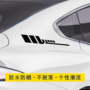 汽车拉花贴纸车身门划痕遮挡改装饰贴侧裙个性运动叶子板侧翼贴画