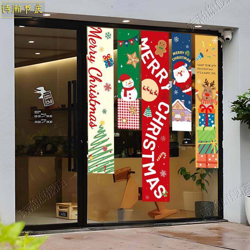 圣诞节装饰品挂布条幅店铺派对活动橱窗背景布挂饰吊旗树场景布置,节庆用品/礼品,装扮布置套餐,淘宝优惠券,粉丝福利购,淘宝优惠卷