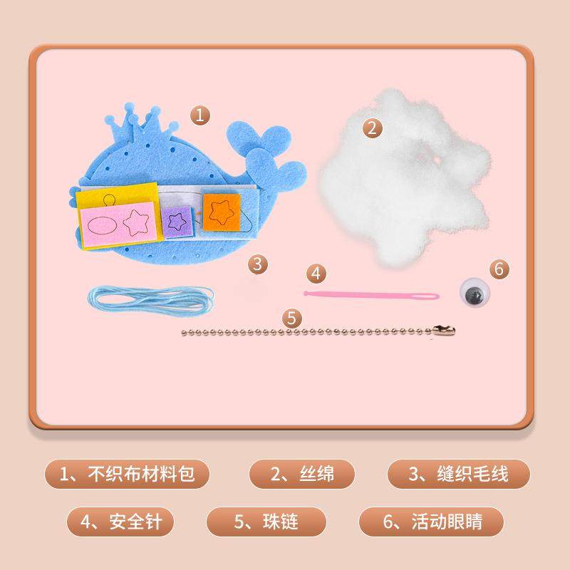 儿童缝缝乐海洋卡通动物不织布手工diy材料包女孩3-6岁玩偶玩具,玩具/童车/益智/积木/模型,普通塑料积木,淘宝优惠券,粉丝福利购,淘宝优惠卷