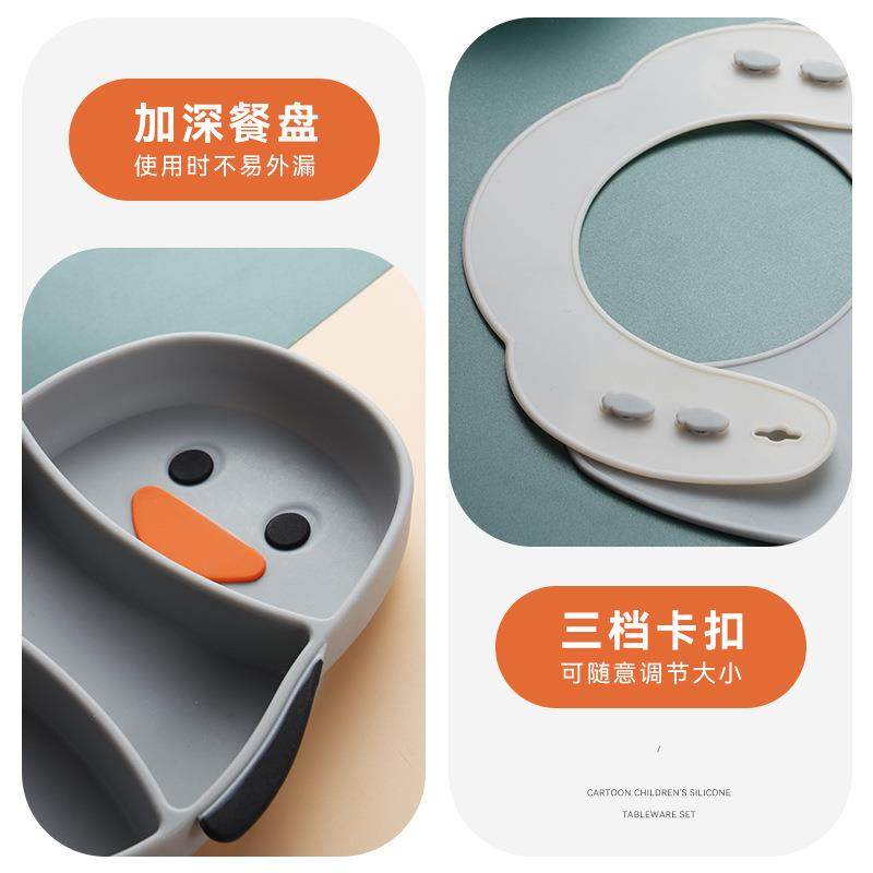 跨境热销硅胶儿童分格餐盘卡通企鹅叉勺围兜吸管吸盘碗餐具五件套,餐饮具,餐具瓷器套装,淘宝优惠券,粉丝福利购,淘宝优惠卷