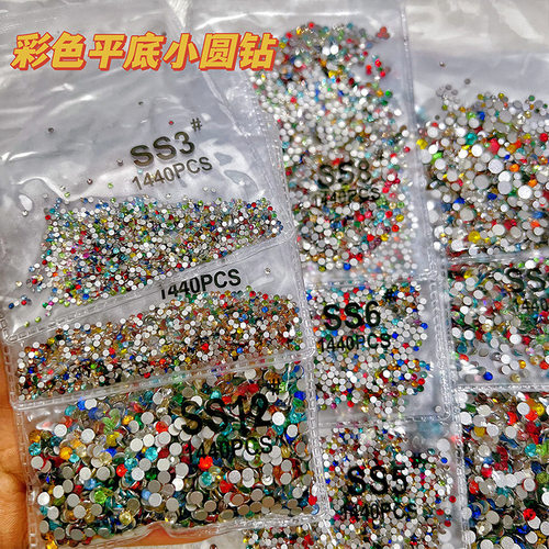 美甲钻diy材料网红爆闪平底钻ss4彩色小圆钻贴钻美甲饰品钻指甲钻