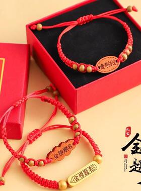 金榜题名手链刻字中考高考加油礼物手绳男女学生上岸红绳毕业礼品