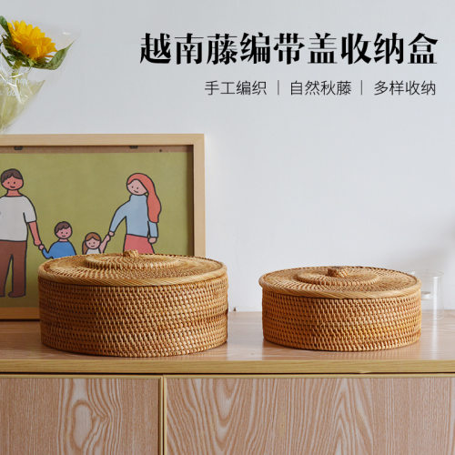 越南秋藤手工藤编织收纳盒 普洱茶叶罐盒实木2件套收纳盒收纳篮