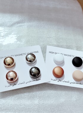 2024头巾磁铁扣 披肩夹 丝巾扣 围巾头巾夹别针磁铁扣胸针围