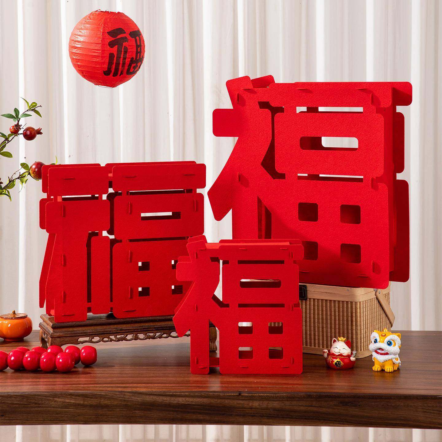 2026马年新年装饰春节过年立体福字摆件商场柜台元旦场景氛围布置,节庆用品/礼品,装扮布置套餐,淘宝优惠券,粉丝福利购,淘宝优惠卷