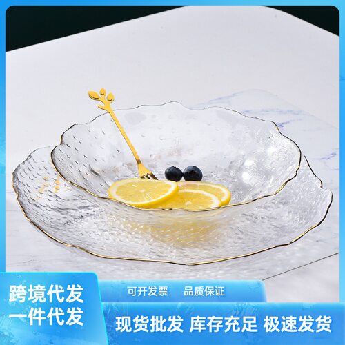 定玻璃荷叶盘烟灰色盘子锤纹果盘客厅盘收纳整理托盘金边轻奢餐具