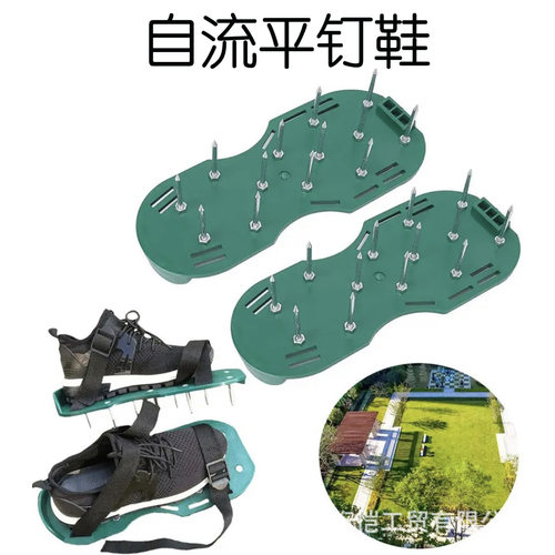 环氧地坪漆钉鞋水泥自流平施工钉鞋防滑园林松土鞋地坪漆施工工具