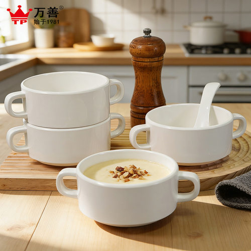 创意密胺双耳罗宋汤碗筷餐厅饭店商用仿瓷塑料饭碗带耳糖水浓