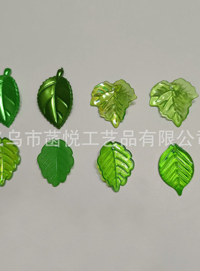 镀彩草莓叶桑叶葡萄假叶子系列厂家 磨砂diy手工串珠配件头饰发簪