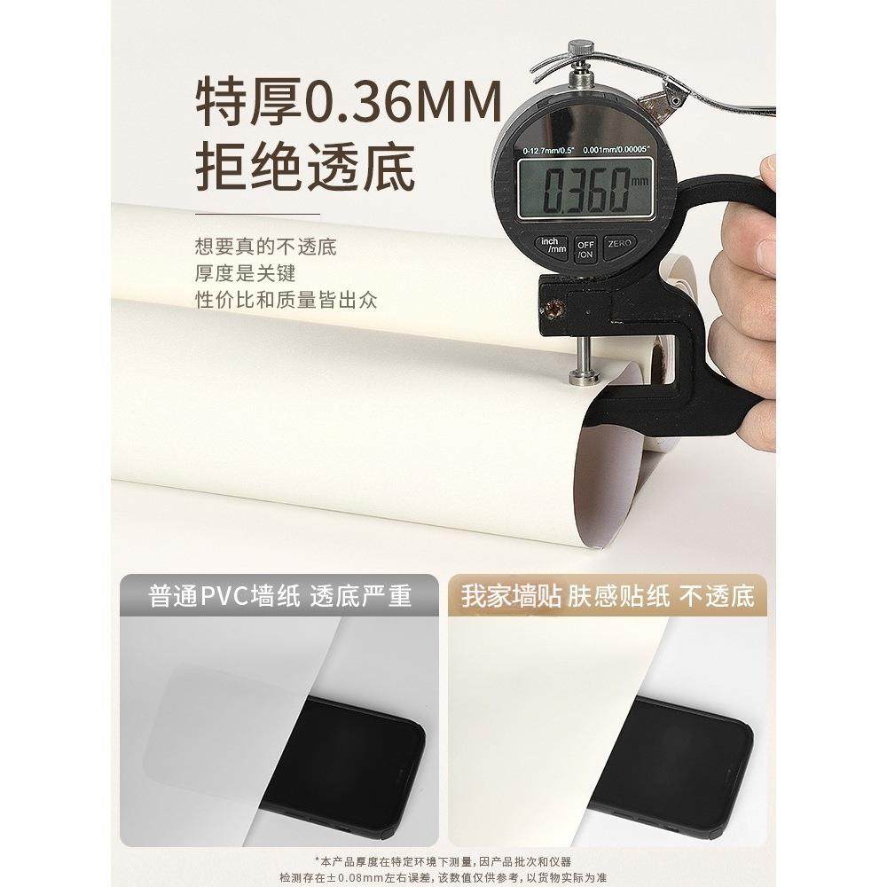 肤感衣柜贴纸柜子贴纸改色贴膜专用橱柜桌面防水墙纸自粘翻新家具,家装主材,其它材质类墙纸,淘宝优惠券,粉丝福利购,淘宝优惠卷