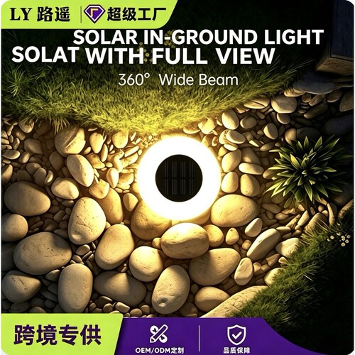 新款太阳能地埋灯户外庭院灯防水室外发光围墙装饰洗墙庭院地埋