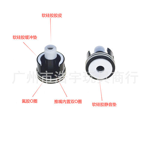 缸头推嘴精击SL;R激趣FB司俊司马司骏腐败激趣LDX缸头推嘴硅胶