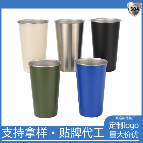 跨境304不锈钢咖啡杯啤酒水杯户外便携700ML野炊露营杯子厂家
