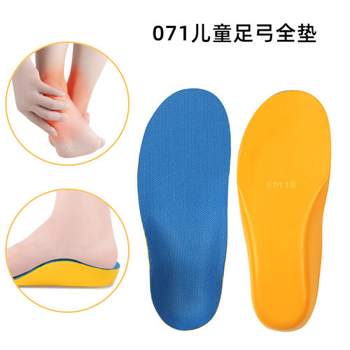 儿童内外八字XO型腿矫形鞋垫宝宝扁平足支撑减震足弓全垫
