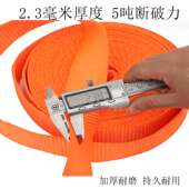 货车冷藏车专用棘轮捆绑器汽车E字扣紧绳器拉力3.8宽捆绑带收紧器