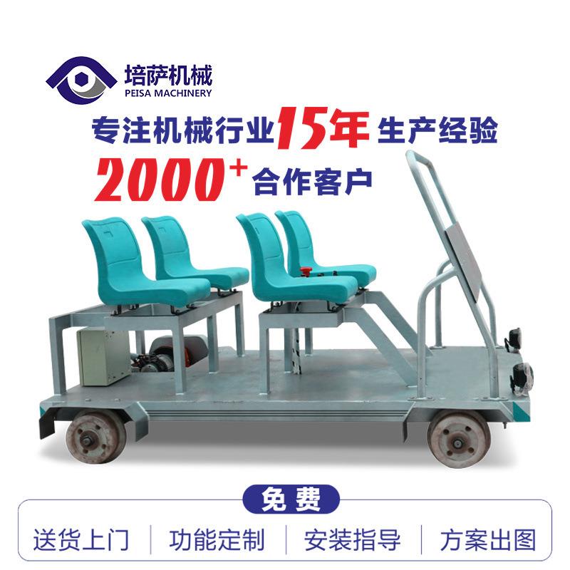 蓄电池电动地平车轨道式电平车铁路轨道巡视设备维修运输车