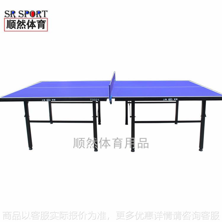 厂家直销 家用折叠式乒乓球台 室内可移动式标准球桌 方便省空间
