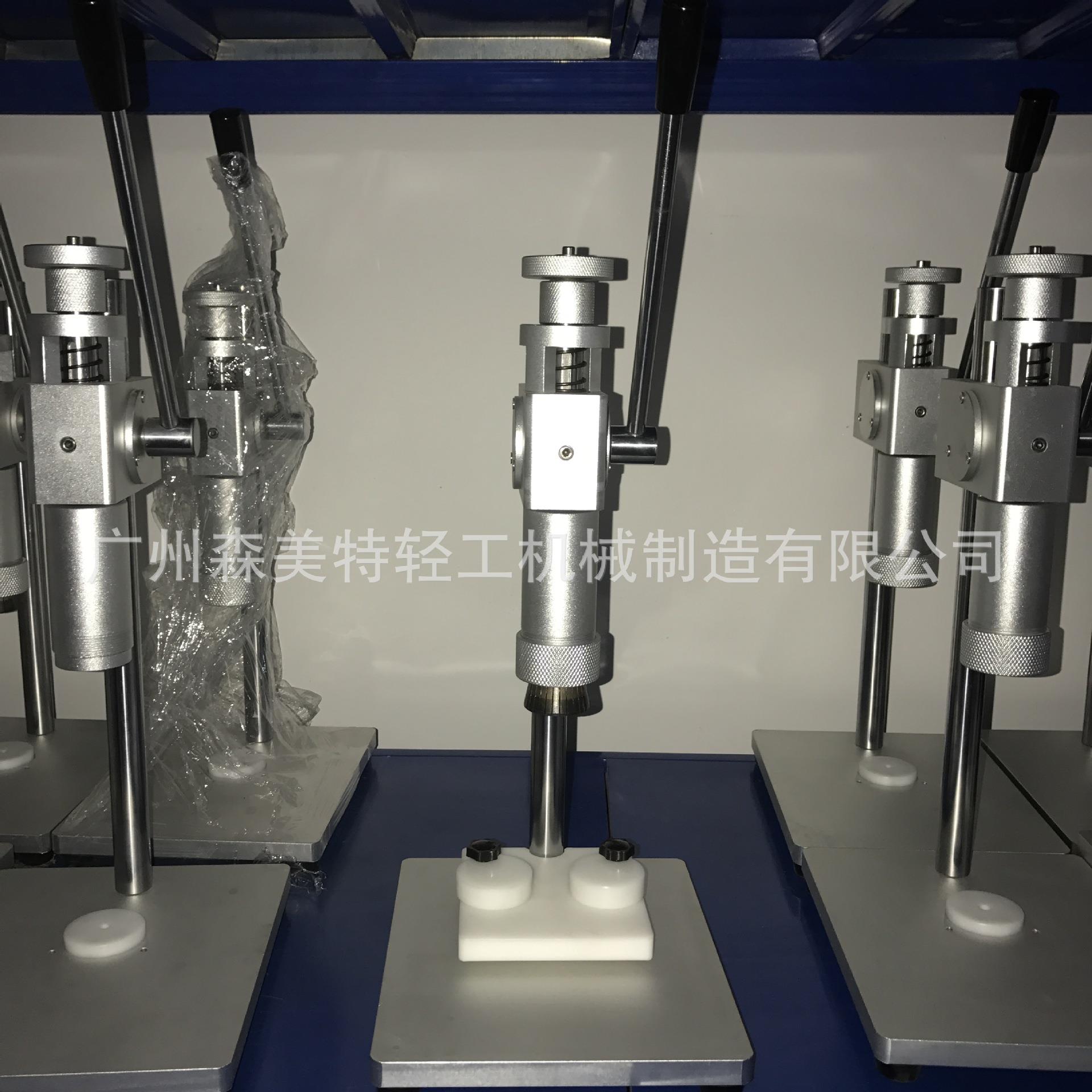 喷头铝盖锁口机 香水锁口机 台式香水封口机 香水抓盖机