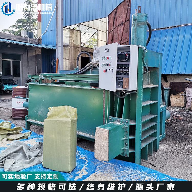 纤维素压缩装袋机 三缸棉纤维玻纤打包机 塑料瓶编织袋打包机