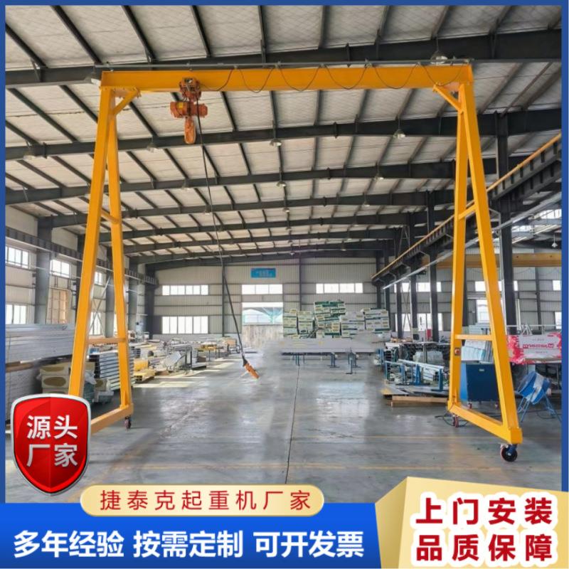 无轨龙门架5吨工业吊装小型龙门架起重机1吨2吨吨电动移动龙门架