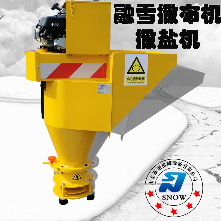 小型车载式除雪撒盐机 0.3m³聚乙烯融雪剂撒布机 皮卡车挂撒布机
