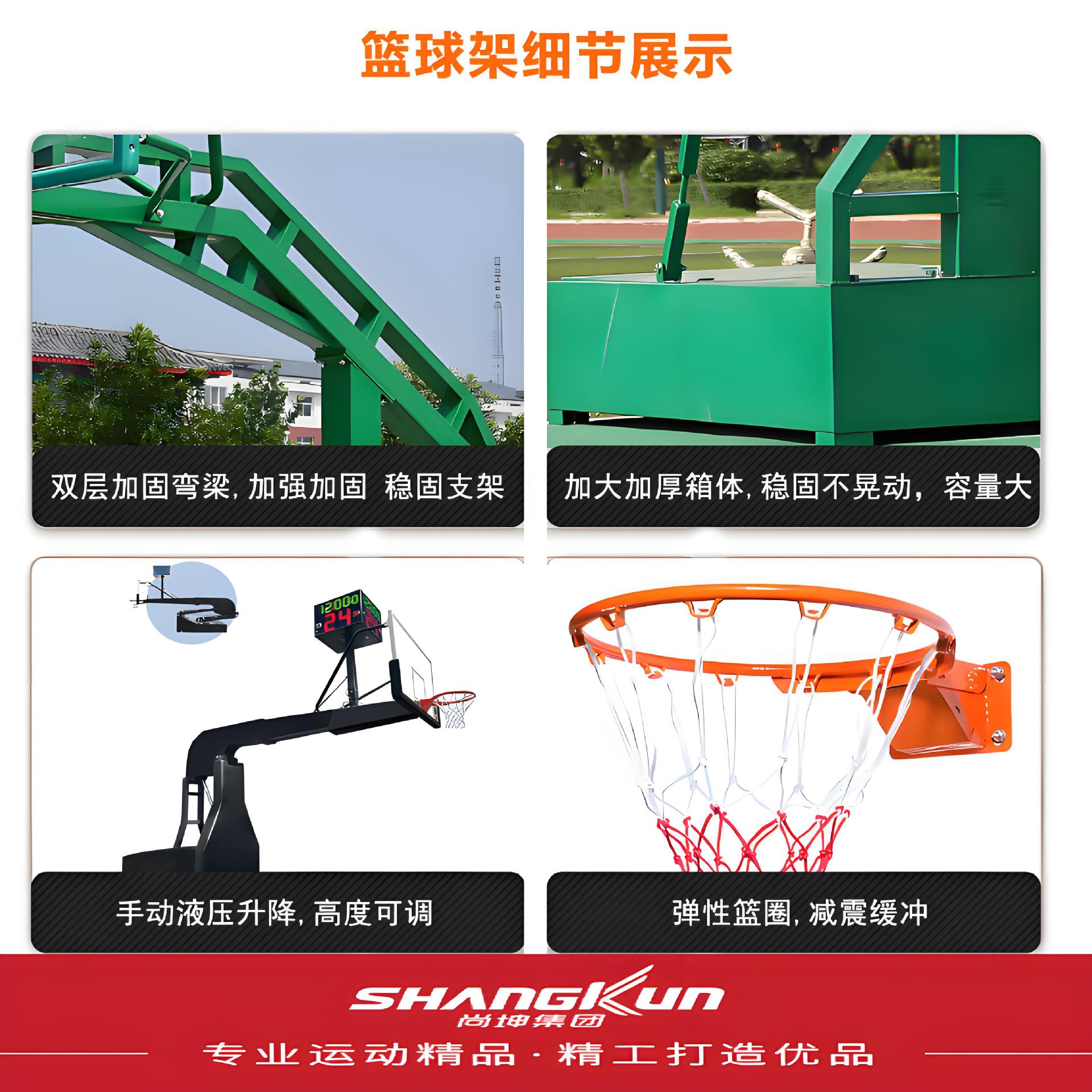 ?篮球架可移动可升降户外标准投篮框学校成人比赛可调节升降球架