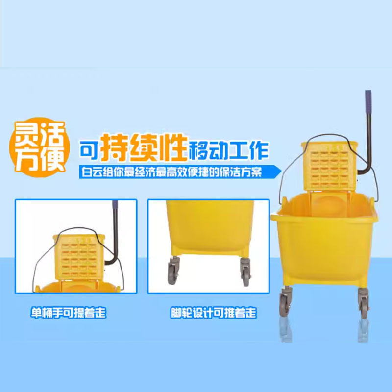 加厚榨水车酒店手压式挤水桶扎水车家用单桶拖把桶清洁桶清洁车