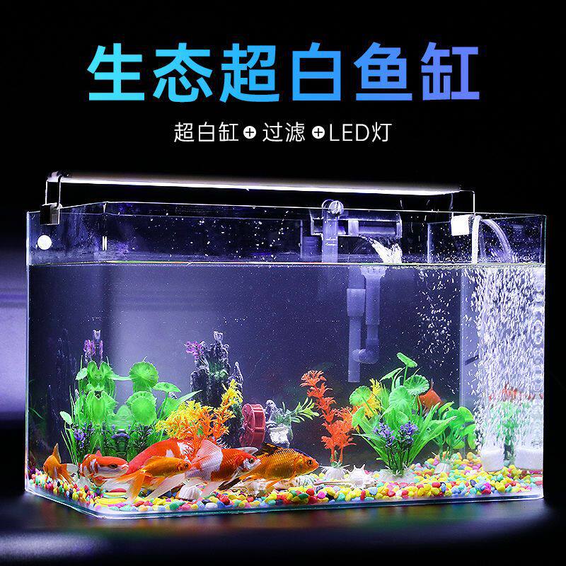 热弯透明玻璃懒人鱼缸客厅阳台家用造景中小型装饰金鱼生态水族箱