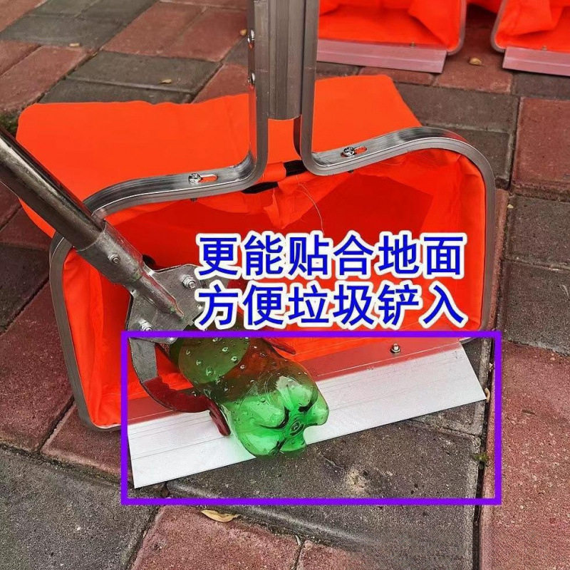 环卫工人专用簸箕防风垃圾兜室外铲袋垃圾斗布垃圾夹拾物清洁工具