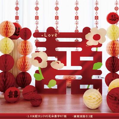 婚房布置超大号立体大喜字KT板双囍摆件结婚礼用品订婚宴装饰
