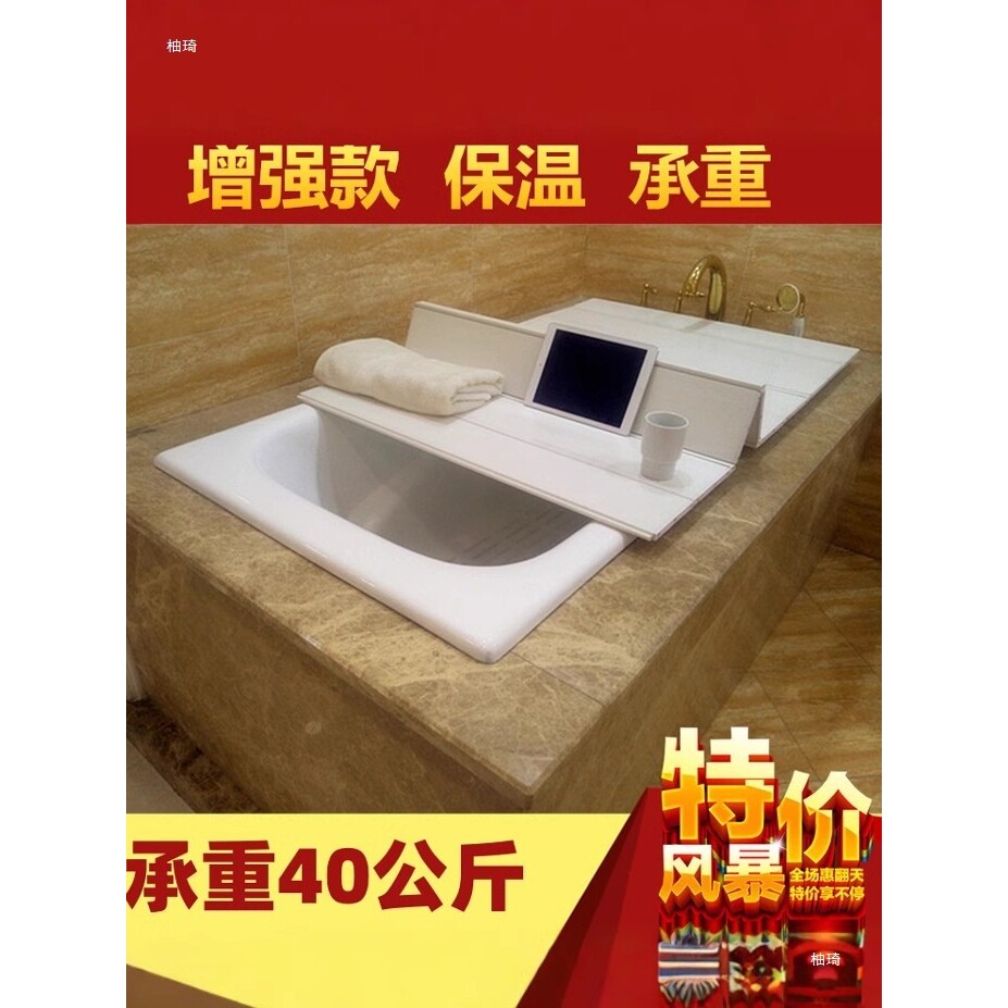 浴缸保温盖双人浴池折叠盖板浴室卫生间泡澡支架免打孔搁板置物架