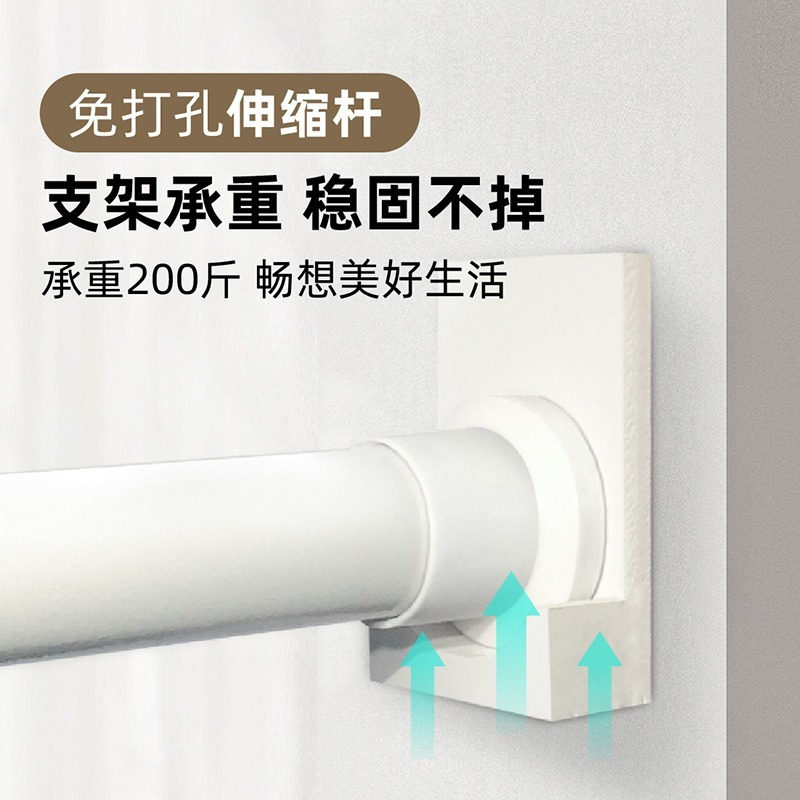 伸缩杆窗帘杆免打孔安装卧室晾衣杆升缩收缩撑杆浴帘杆晾衣架单杆