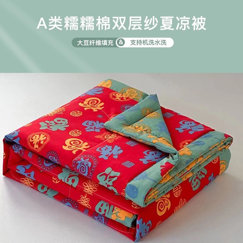 不褪色百福被夏被双层夏凉被夏季薄被子单双人空调被可机洗送福气