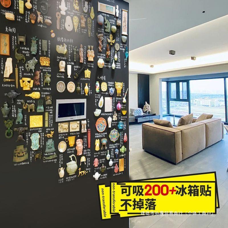 墙板展示冰箱贴照片墙磁吸磁性装饰化妆留言板置物架黑板吸背景板