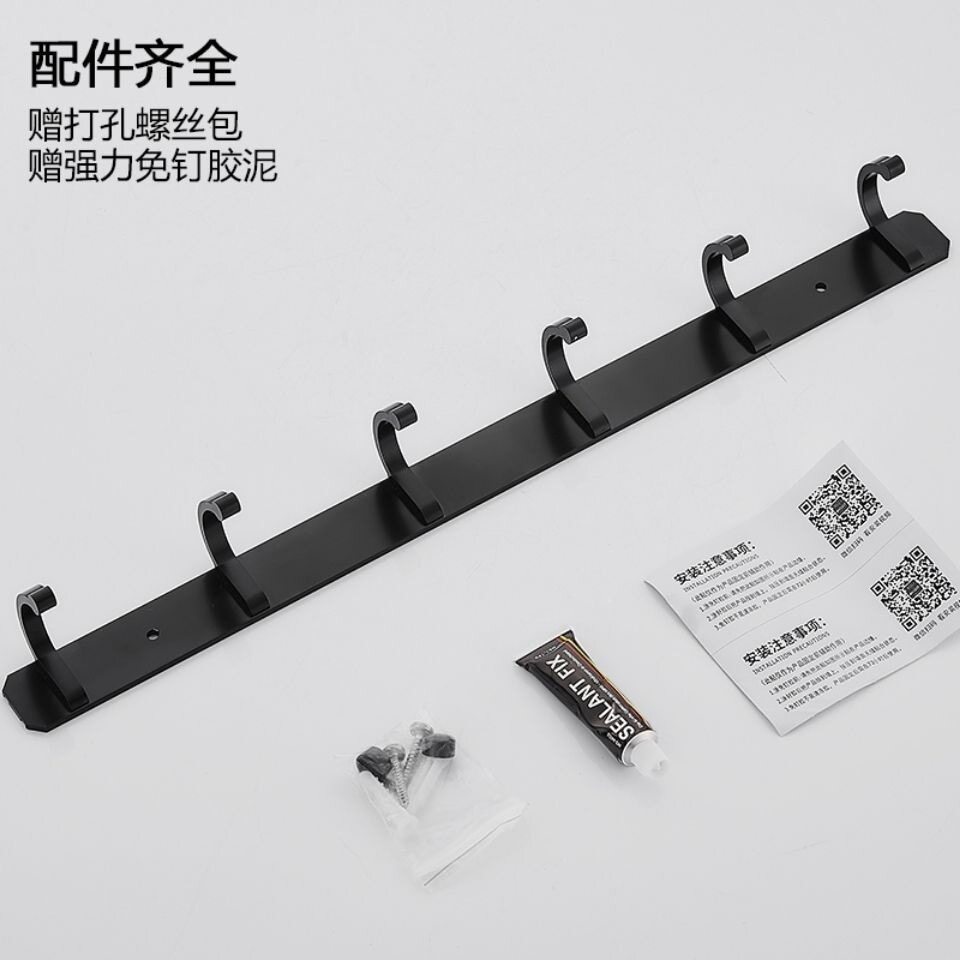 挂衣钩排钩免打孔墙壁门后壁挂卫生间挂钩粘胶横排浴室毛包邮新品