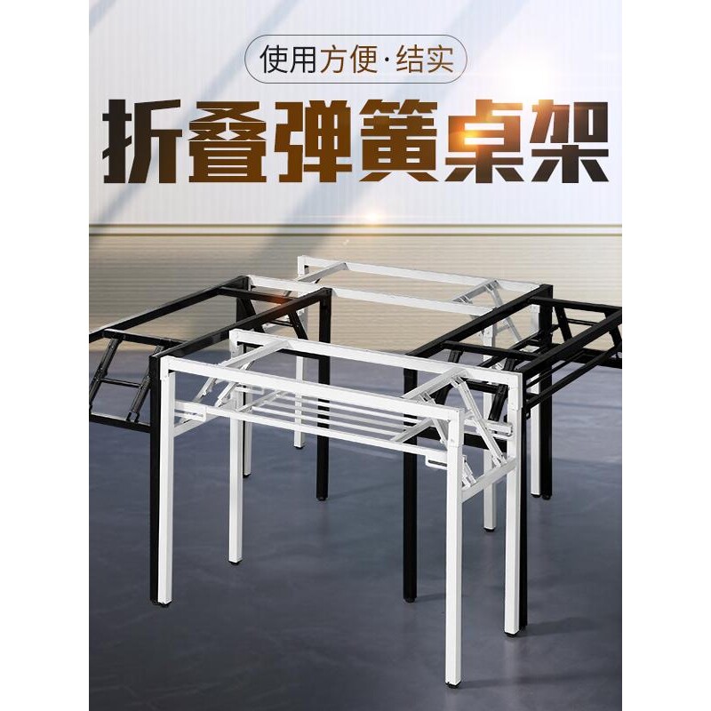 折叠桌架子长条桌支架双层单层铁架桌子腿折叠铁艺桌架简约银色架