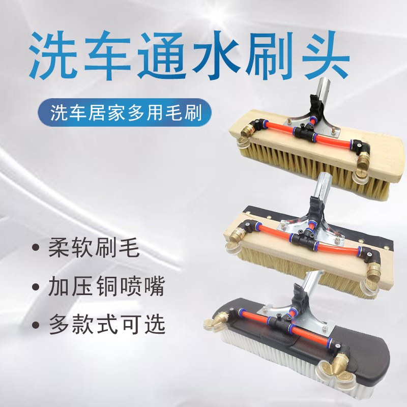 客车货车通水洗车刷加长仿软毛猪鬃刷洗车拖把头防刮漆设计