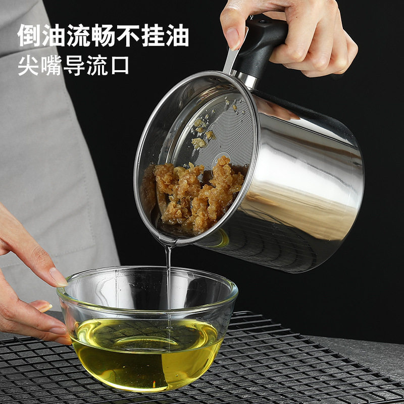 油壶304加厚家用厨房过滤网大容量回油杯油罐油炸杯工