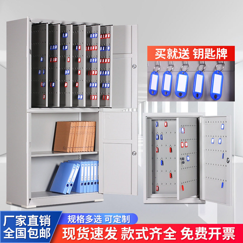 100位500位1000位仓库密码锁钥匙柜房产物业汽车落地钥匙管理柜子