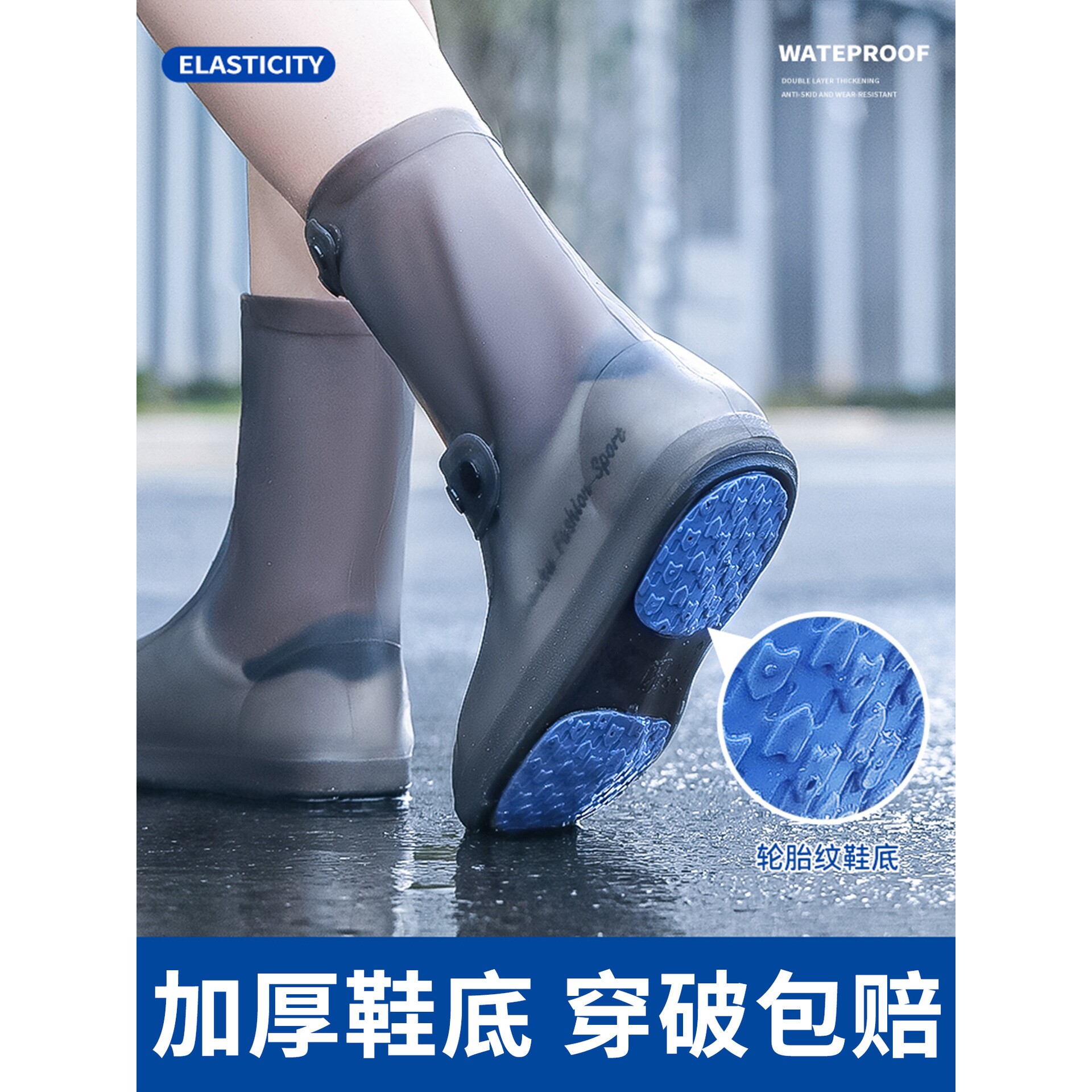 防水鞋套男女款雨天防滑耐磨防雨成人硅胶雨鞋套儿童脚套雨靴水鞋