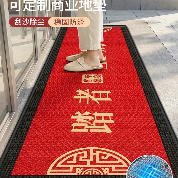 商用长条地垫商铺饭店门口门店地毯公司进门入户脚垫定 制耐磨耐