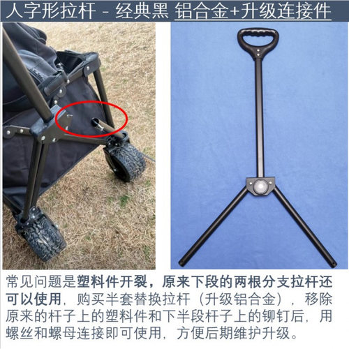 露营车配件  铝合金拉杆X20