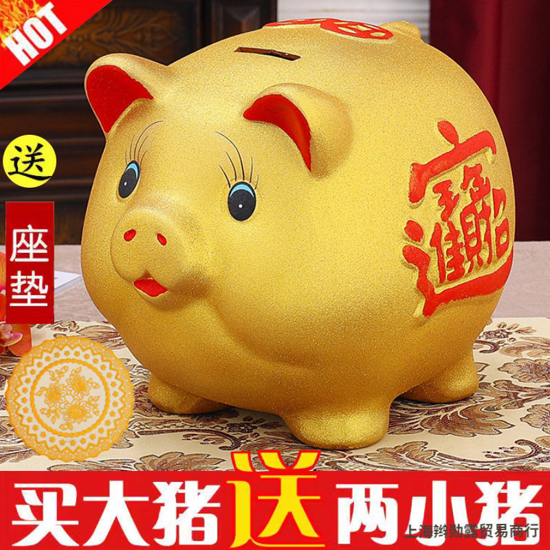金猪存钱罐新款只进不出储钱罐儿童女男孩储蓄罐可存可取