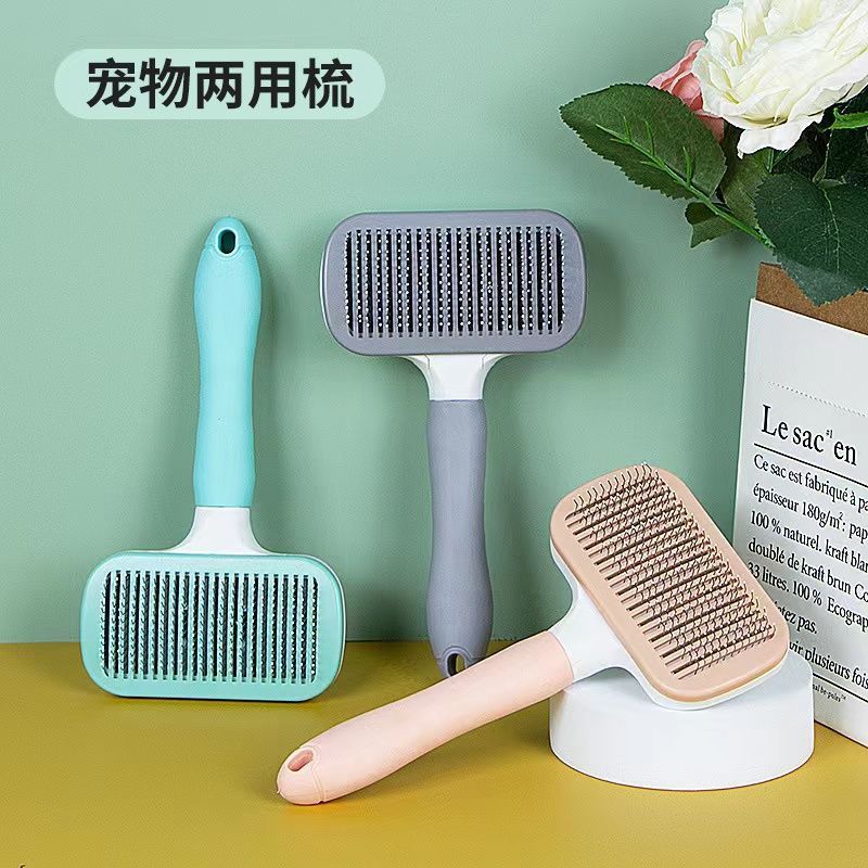 除毛梳子浮毛狗狗毛刷宠物用品短毛长毛猫咪宠物两用宠物按摩梳子