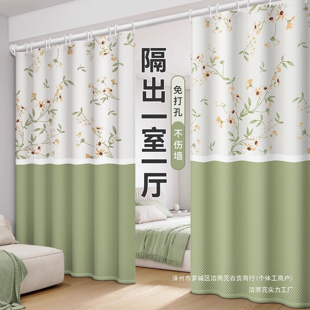 房间隔断帘门帘子卧室窗帘杆免打孔客厅出租屋屏风床位遮挡挂帘布