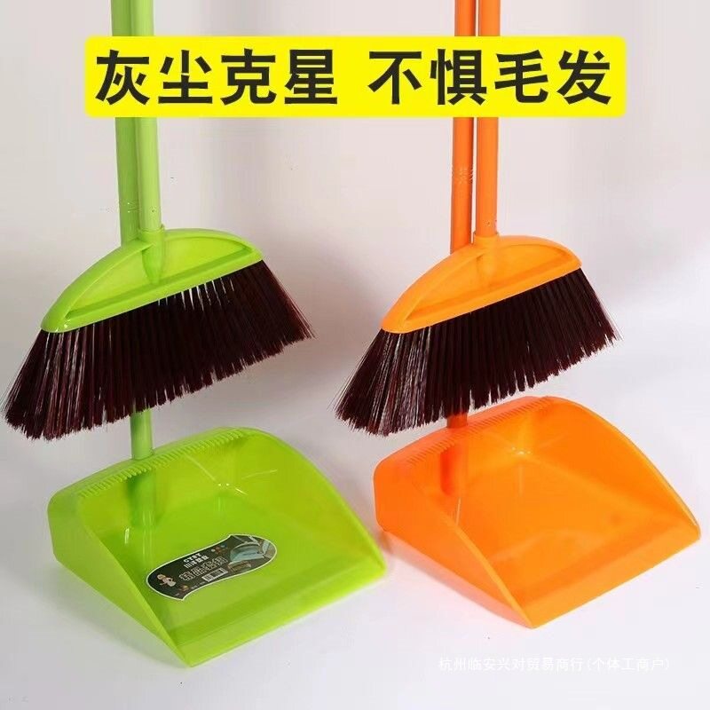 扫把簸箕套装组合撮箕家用软毛笤帚不锈钢不粘头发扫地刮水单扫帚