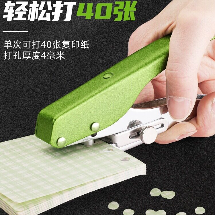 圆孔打孔器3-7mm金属打孔钳圆环孔活页本打孔机手动打孔器学生活