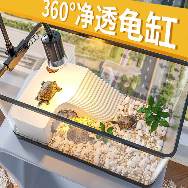 乌龟饲养缸家用养龟箱带晒台带爬台别墅生态造景鱼缸带盖鱼缸