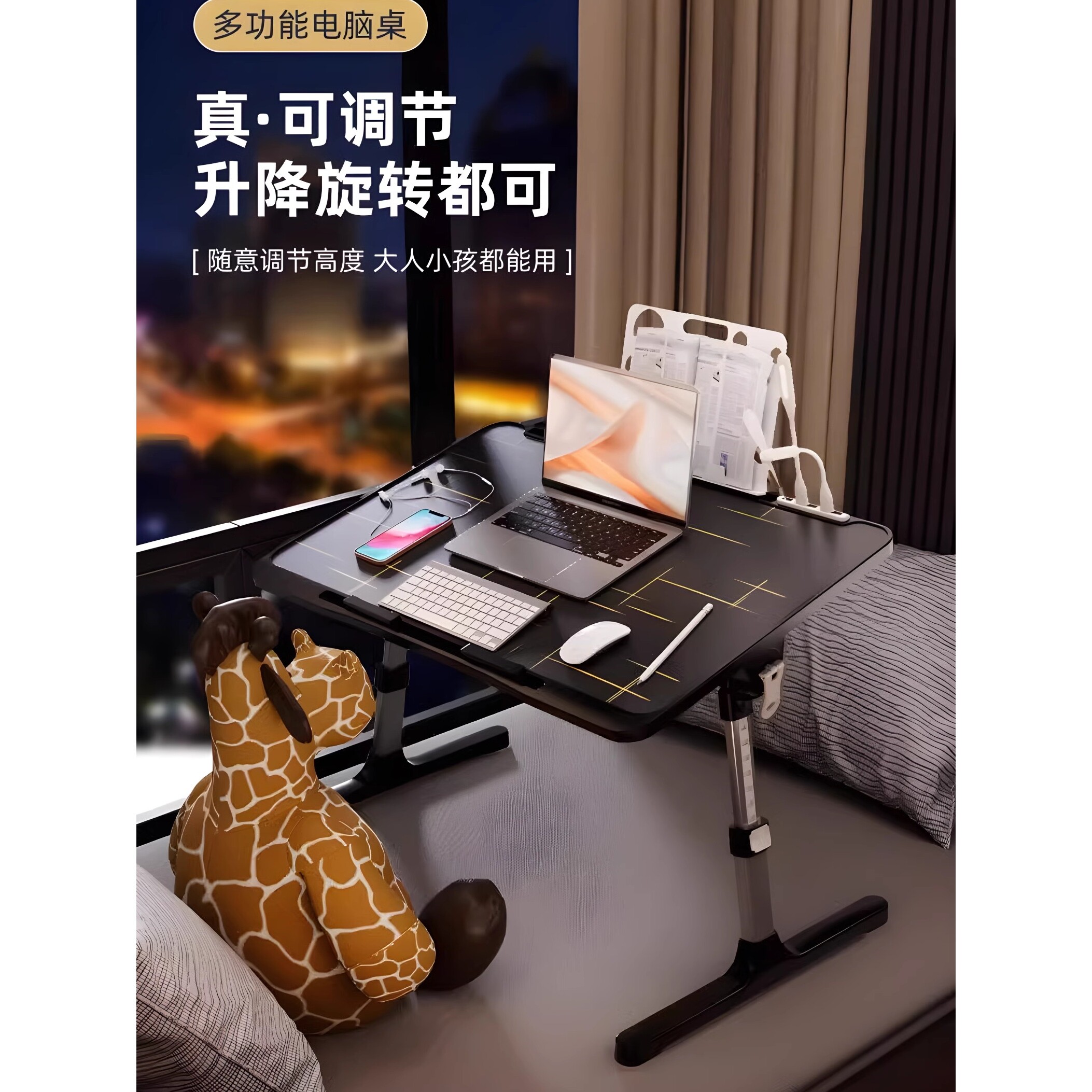床上电脑桌可折叠升降小桌子懒人笔记本支架床用学习桌办公小桌板