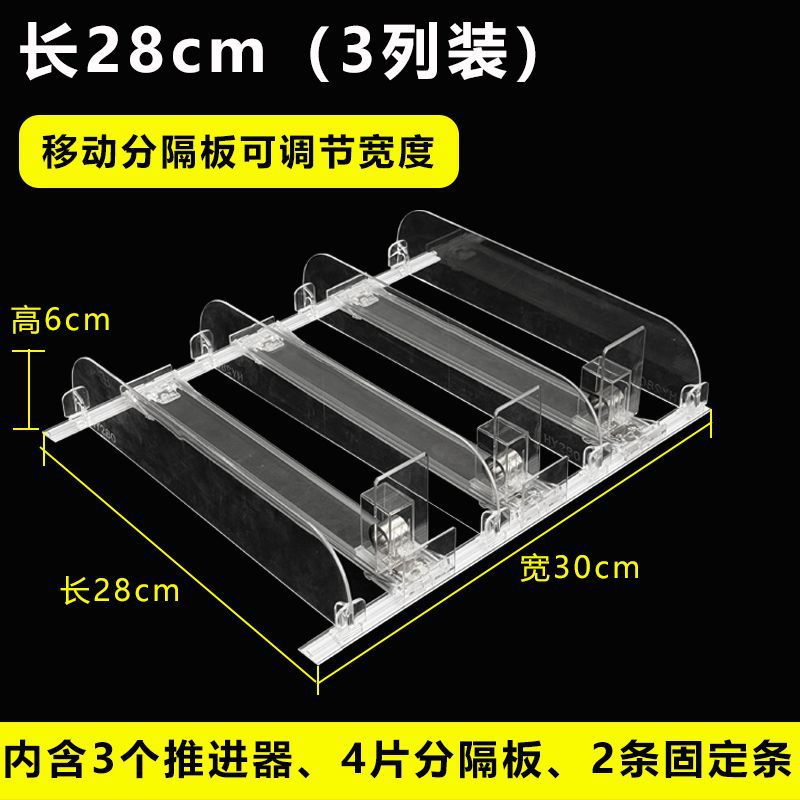 自动补货器货架推进器可调节宽度超市食品推进器家庭整理收纳神器